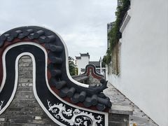 -坂田手造文化街