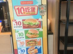 -麦当劳(欧陆广场店)