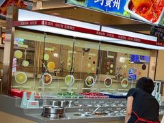 -海底捞火锅(振华广场生日主题店)