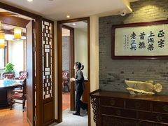 -老正兴菜馆(福州路店)