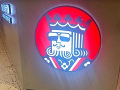 -幸运咖(思源学院店)