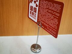 -叶伟胡辣壳面(两路口店)