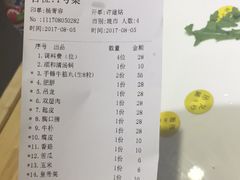 -陈记顺和牛肉火锅馆(天河北路店)