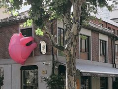 -Money Shops(愚园路店)