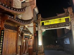 -乾州古城