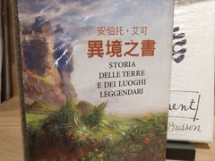 -方所(华润万象城店)