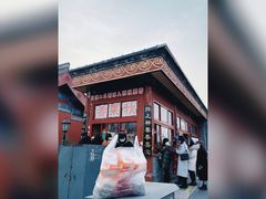 -秋栗香(地安门店)