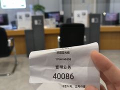 -中国移动(南京西路营业厅)