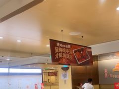 -海底捞火锅(丰尚国际广场店)