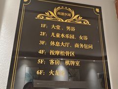 -尚源温泉水汇