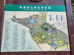 -狼山风景名胜区