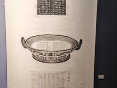 -淮安市博物馆