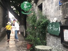 -花·fleur古董西餐厅(西城夜未央店)