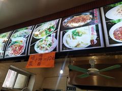 -老王四季抻面(南六东路店)