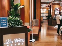 大堂-新旺茶餐厅(嘉里城店)