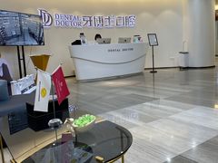 -牙博士口腔(杨浦店)