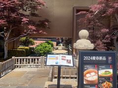 -庆春朴门(前滩太古里店)