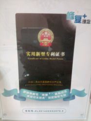 -咪咪专业脱毛连锁机构