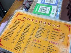 -甜甜屋(解放中路店)