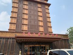 -水晶之星洗浴温泉汗蒸