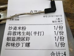 -贞姨美食·老字号海鲜大排档