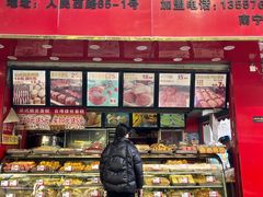-郝福记法式脆皮蛋糕(水街店)