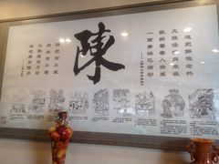 -北京小肠陈饭庄(方庄店)