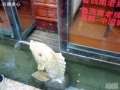 门口喷泉-老牌坊•鲁菜名店•地道济南菜(大观园商埠店)