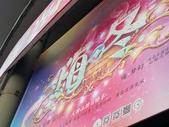 -燕莎友谊商城(亮马桥店)