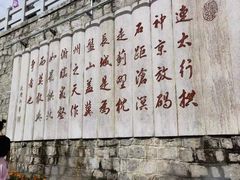 -天津盘山风景名胜区