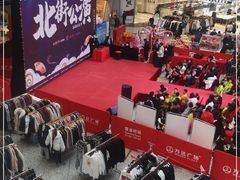 -万达广场(北京槐房店)