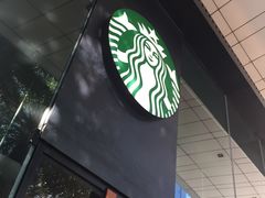 -星巴克臻选(深圳嘉里建设广场店)