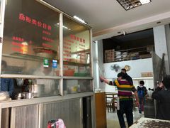 -同发肠粉店(一中店)