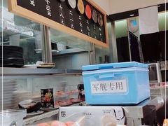 -合点寿司(美罗城店)
