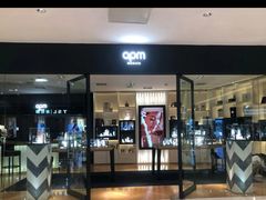 -APM Monaco(北城天街购物广场店)