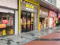 -味之绝美蛙鱼头火锅(松江万达店)