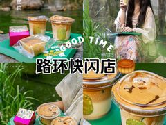 -广州花园酒店