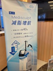 -必瘦站
