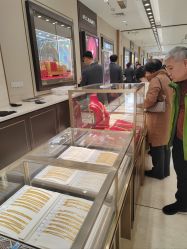 -菜百首饰店(总店)