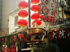-郭家大院(新源店)
