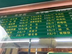 -老回回饺子馆(海洋馆店)