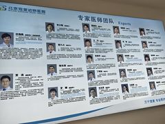 -北京观赏动物医院·24小时大型综合·猫专科·异宠专科
