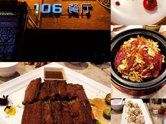 -106餐厅(山水文园店)