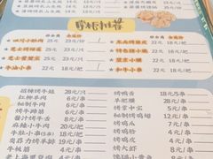-大成海鲜烧烤·小龙虾(七宝店)