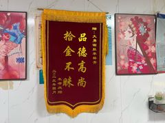 -大勇羊棒骨·烧烤(经六路店)