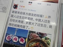 -李氏灵寿腌肉面(豪景丽园店)