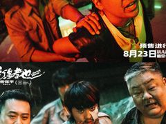 -万达影城(金平万达广场IMAX店)