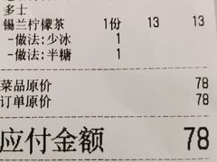 -新荔园茶餐厅(荔湾区府宿舍大院店)