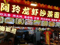 门面-老闽味姜母鸭·煎蟹闽菜餐厅(曾厝垵地标店)