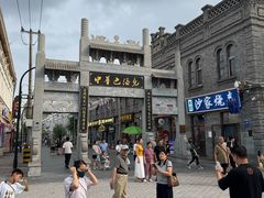 -老鼎丰(靖宇街总店)